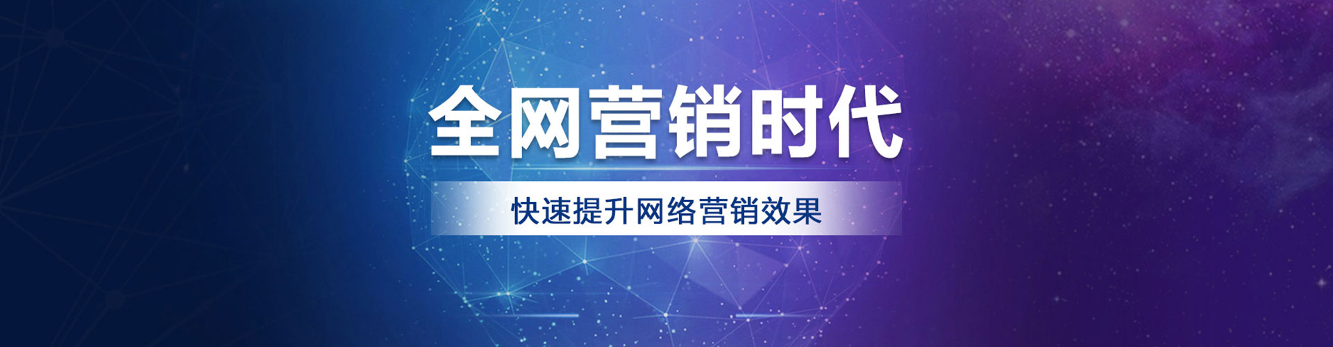 丹徒竞价广告