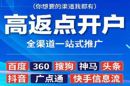 SEM托管公司如何助力中小企业实现营销突破